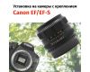 Гелиос-44М-4 58mm f/2 + переходник Canon EF/EF-S – Резкий центр, теплые тона