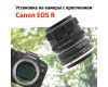 Гелиос-44М-4 58mm f/2 + премиум адаптер K&F Concept для Canon EOS R – Теплый контраст