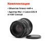 Гелиос-44М-4 58mm f/2 + премиум адаптер K&F Concept для Canon EOS R – Теплый контраст