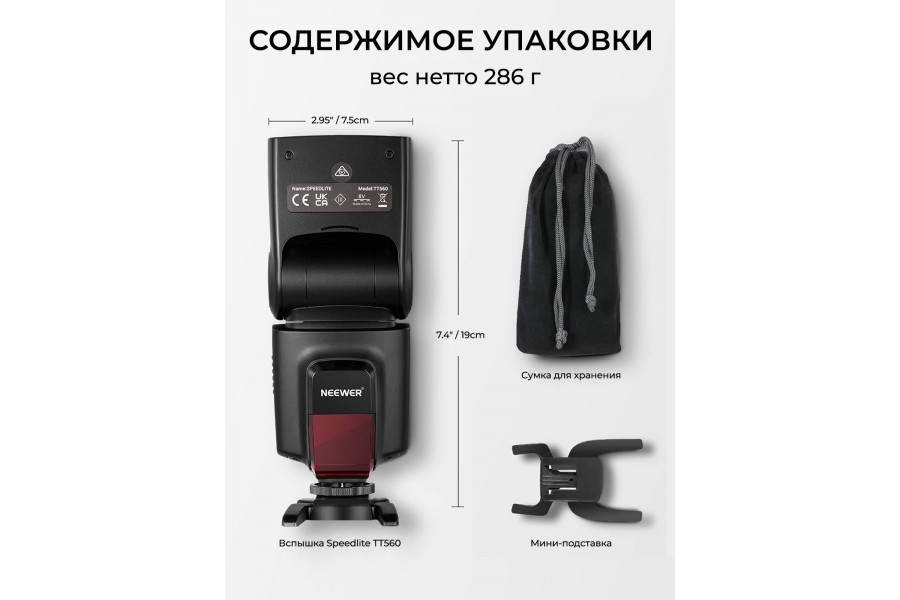 Вспышка для фотоаппарата NEEWER TT560