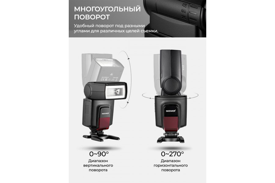 Вспышка для фотоаппарата NEEWER TT560