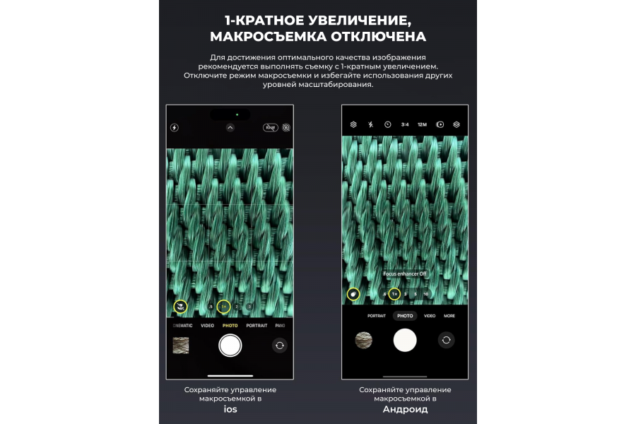 Обьектив NEEWER LS-32 PRO 45x для смартфона с LED подсветкой