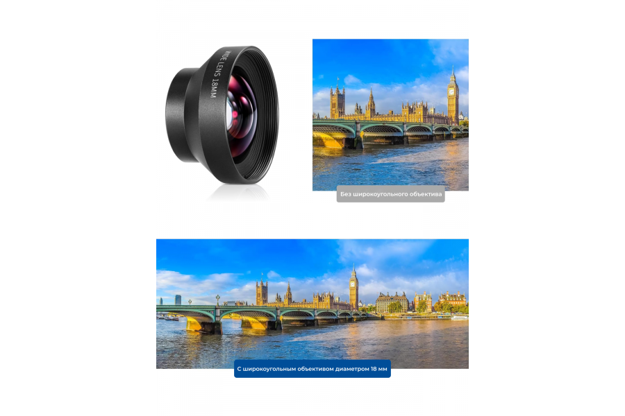 Объектив NEEWER LS-42: 100° HD, 18 мм (резьба 17 мм)