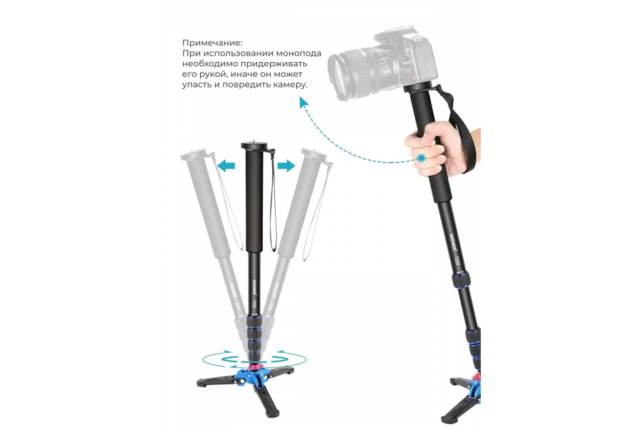 Выдвижная подставка-монопод для камеры NEEWER T222