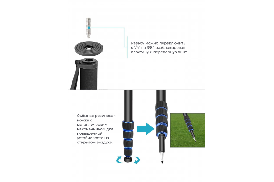 Выдвижная подставка-монопод для камеры NEEWER T222