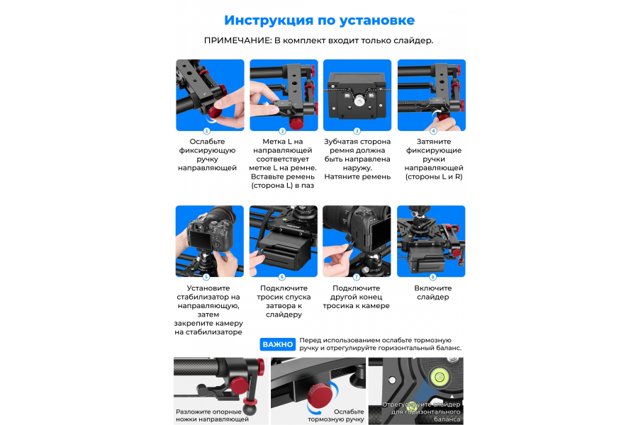 Слайдер для камеры NEEWER ER1-80