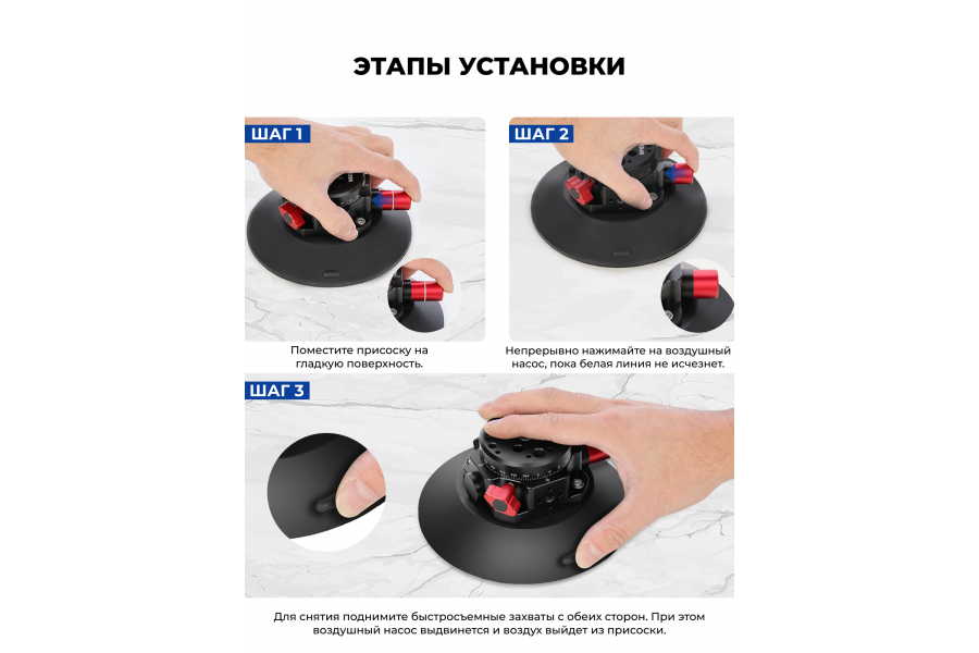 Крепление для камеры NEEWER CA013, на присоске, 6