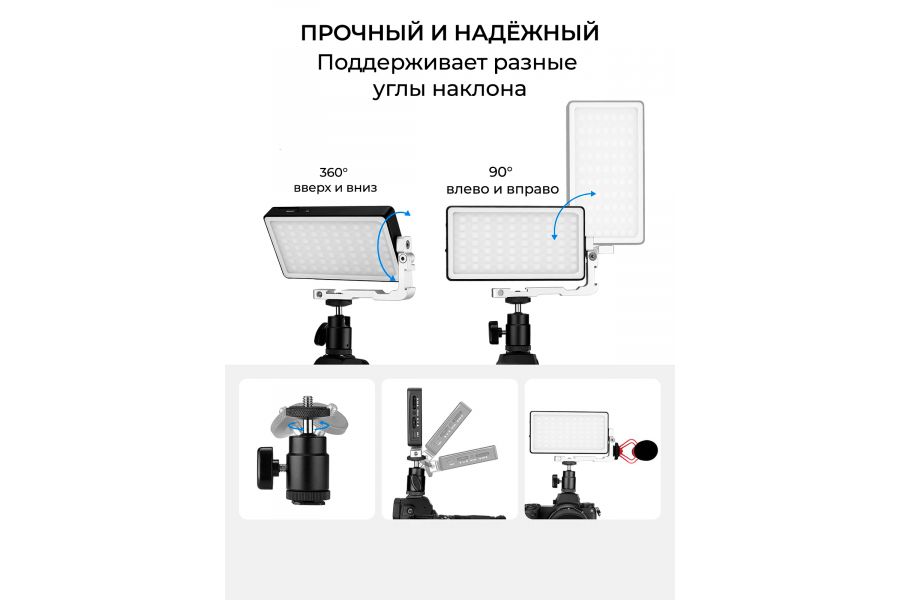 Видеосвет NEEWER SL90 Pro RGB 12 Вт 2500-10000K