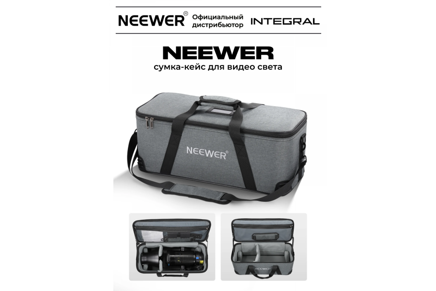 Сумка для переноски NEEWER PB6 CB200B с плечевым ремнём