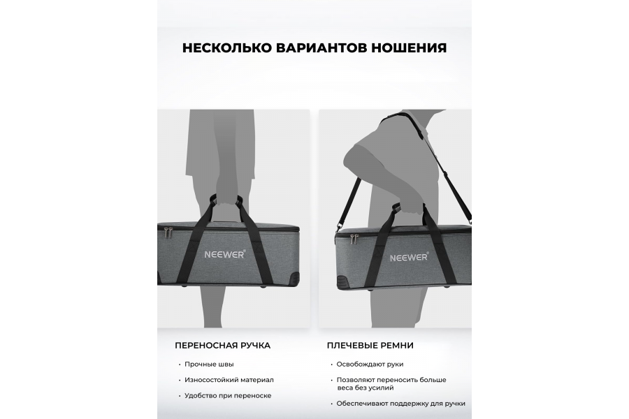 Сумка для переноски NEEWER PB6 CB200B с плечевым ремнём