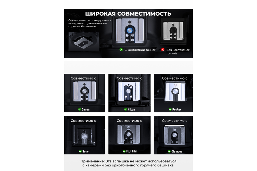 Вспышка универсальная NEEWER Z150 20 Вт 1200mAh