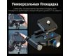 Быстросъёмное крепление Ulanzi UKA08 L-Bracket