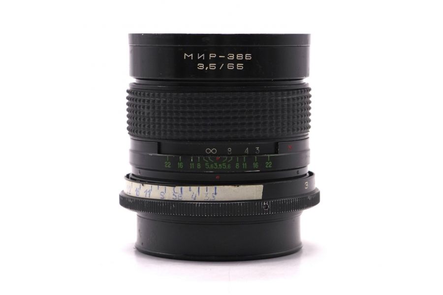 Советский объектив Мир-38Б 3,5/65 (Арсенал)