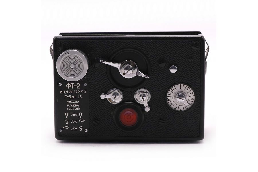 Советский фотоаппарат ФТ-2 в упаковке (КМЗ)