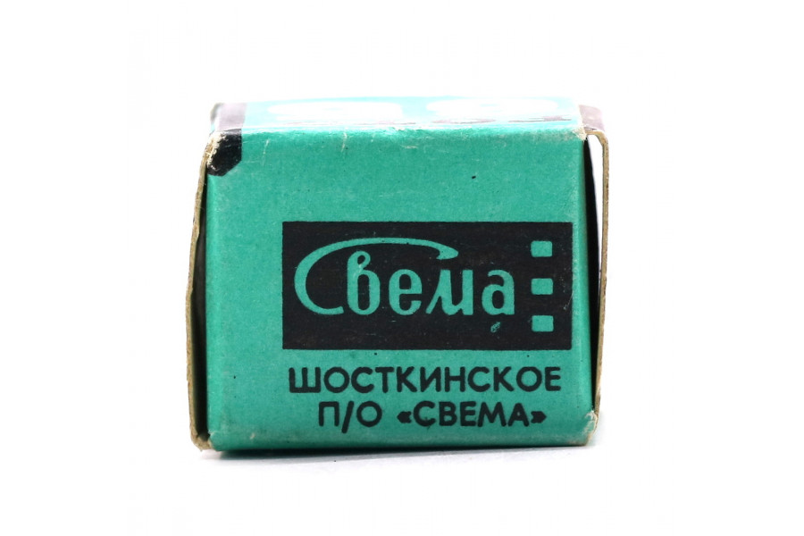 Фотопленка Свема 65 10х14mm (DIN 20, ASA 80)