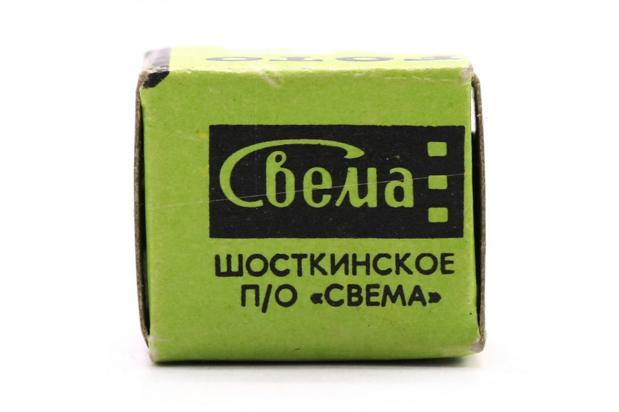 Фотопленка Свема 65 10х14 (DIN 19, ASA 63)