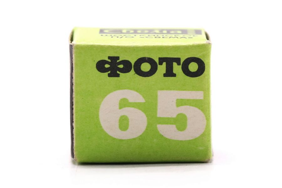 Фотопленка Свема 65 10х14 (DIN 19, ASA 63)