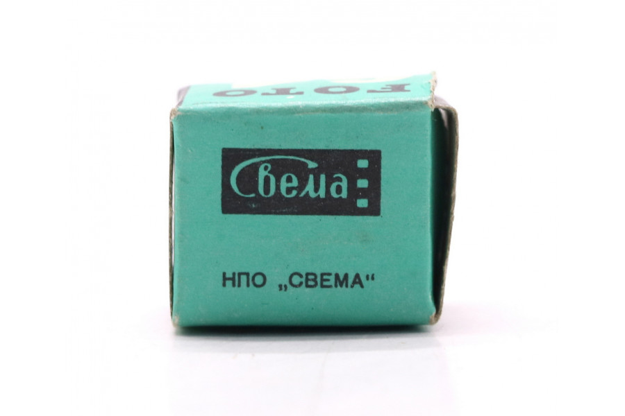 Фотопленка Свема 64 10х14 (DIN 19, ASA 63)
