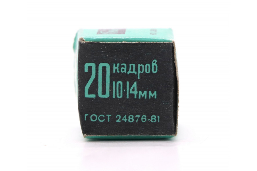 Фотопленка Свема 64 10х14 (DIN 19, ASA 63)