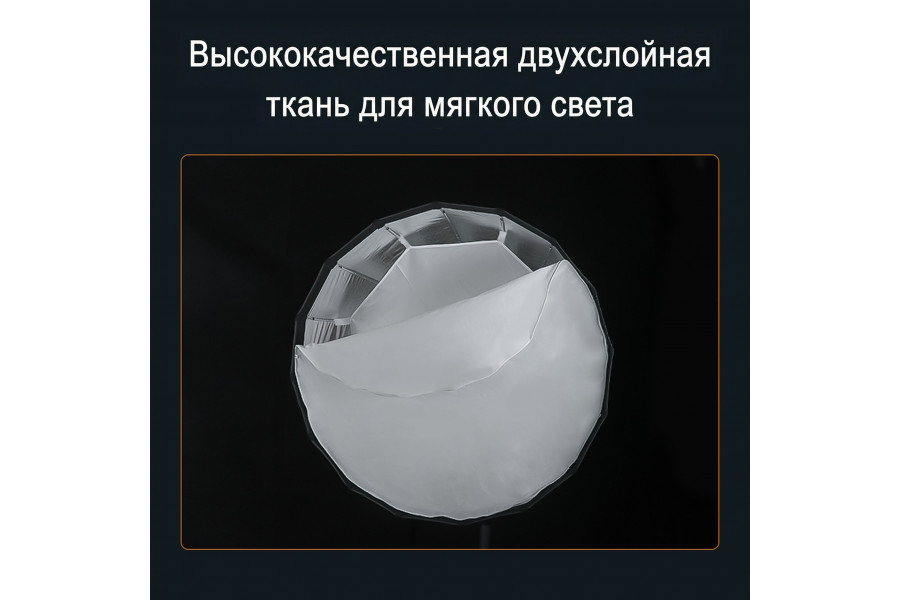 Софтбокс YongNuo YN120K