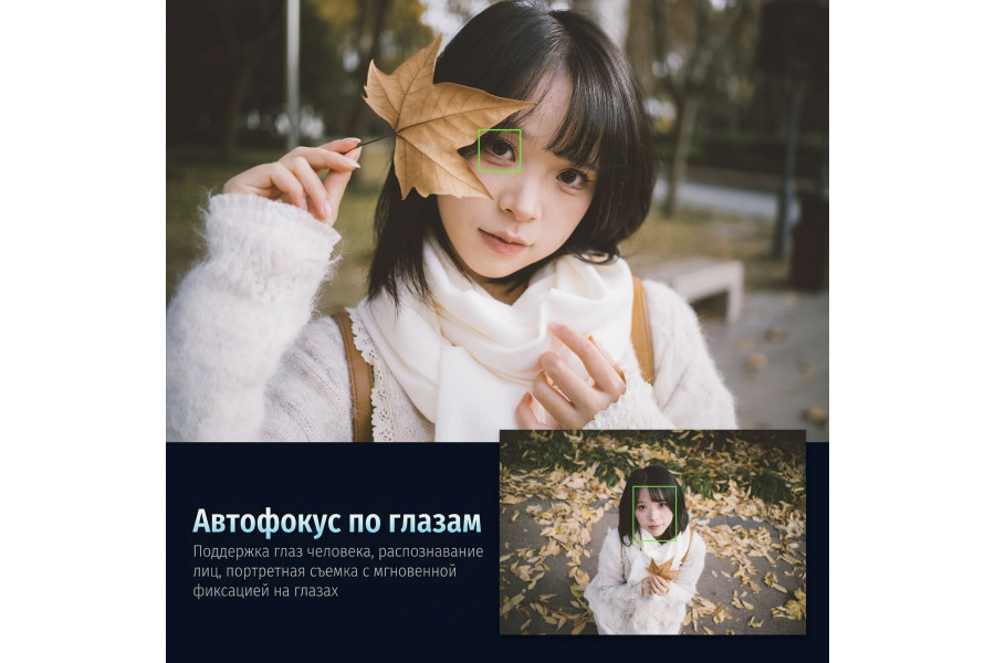 Объектив 7Artisans AF 40mm F2.5 Sony E Full Frame Автофокус
