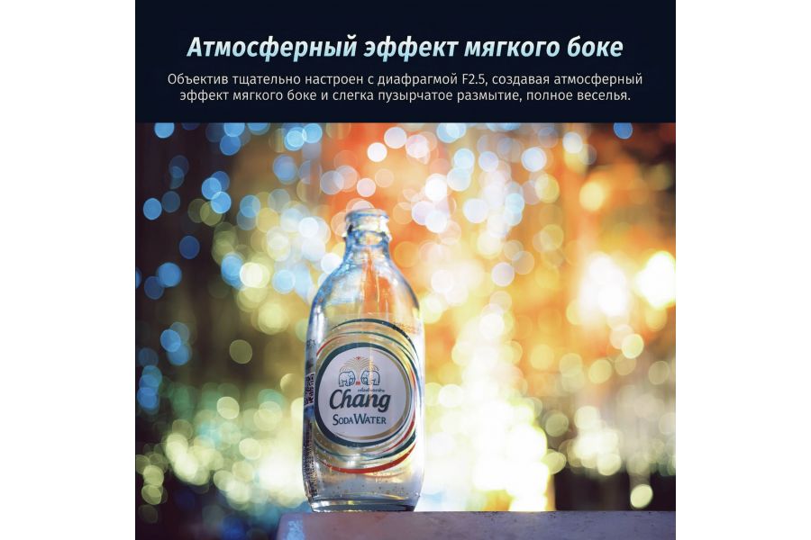 Объектив 7Artisans AF 40mm F2.5 Sony E Full Frame Автофокус