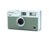 Камера пленочная KODAK EKTAR H35 зеленый