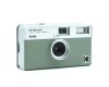 Камера пленочная KODAK EKTAR H35 зеленый