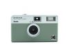 Камера пленочная KODAK EKTAR H35 зеленый