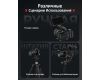Клетка SmallRig 4257 для Sony ZV-E1
