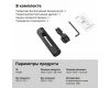 Быстросъёмная рукоятка SmallRig 4403