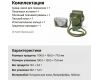 Кожаный чехол SmallRig 5220 для Fujifilm X half Зеленый