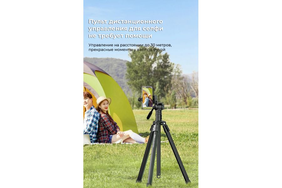 Штатив Ulanzi MT-65 Новый с чехлом