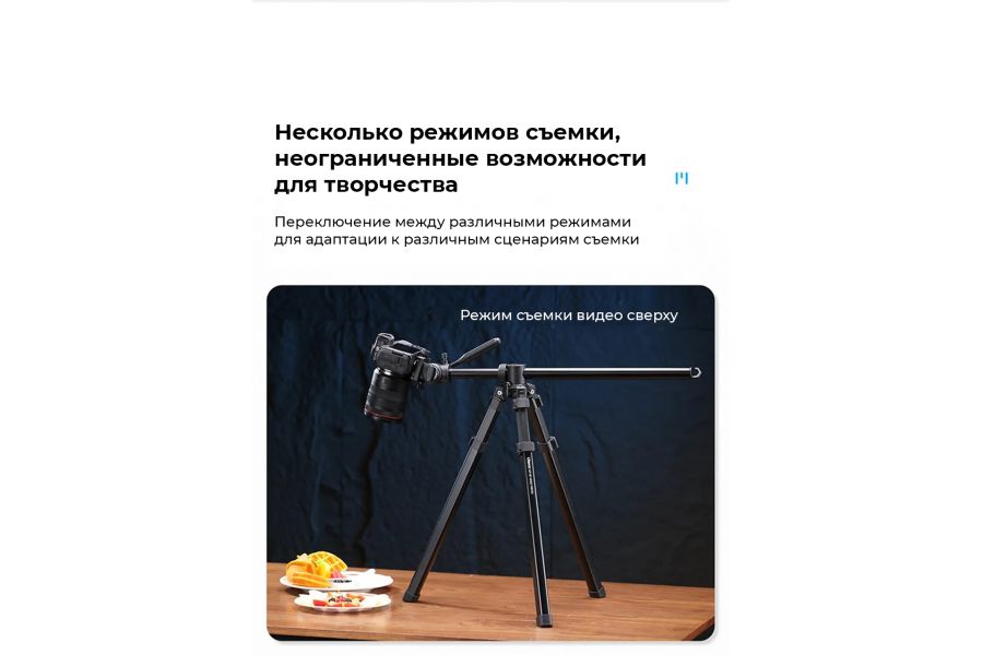 Штатив Ulanzi MT-65 Новый с чехлом