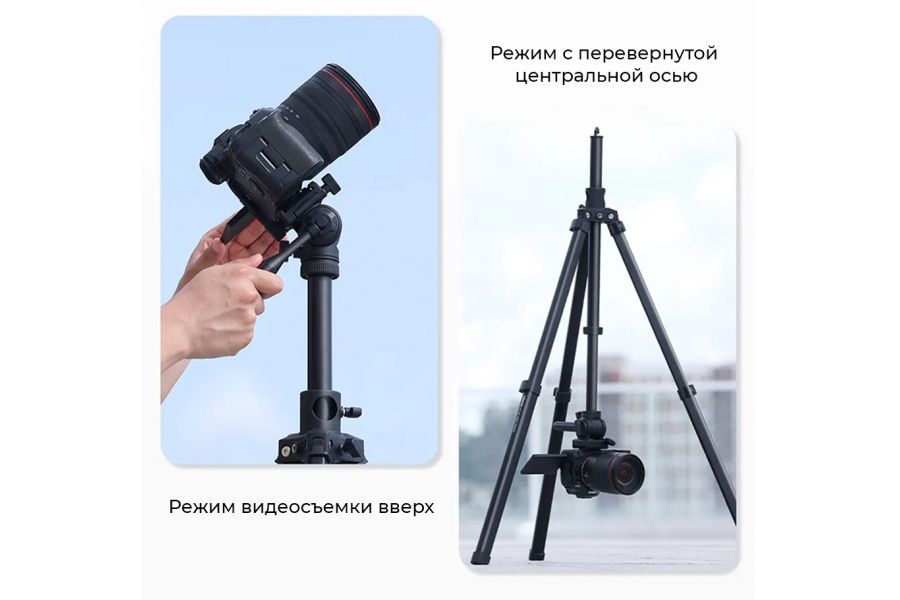 Штатив Ulanzi MT-65 Новый с чехлом