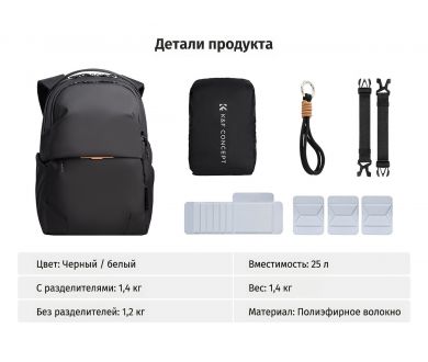 Фоторюкзак K&F Concept KF13.300