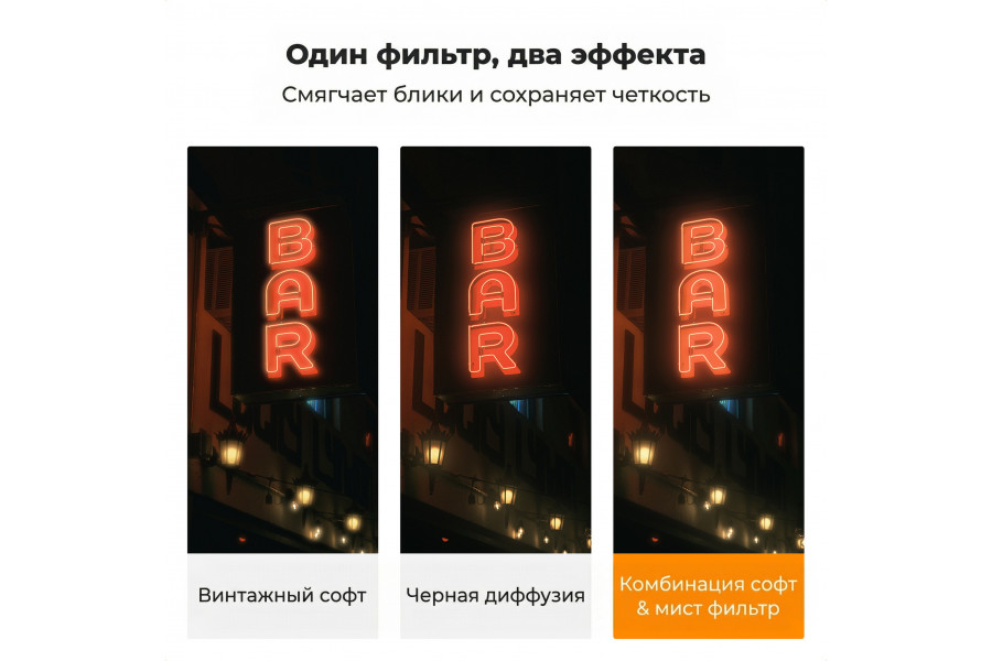 Светофильтр K&F Concept Nano-X Balck magic filter 67mm