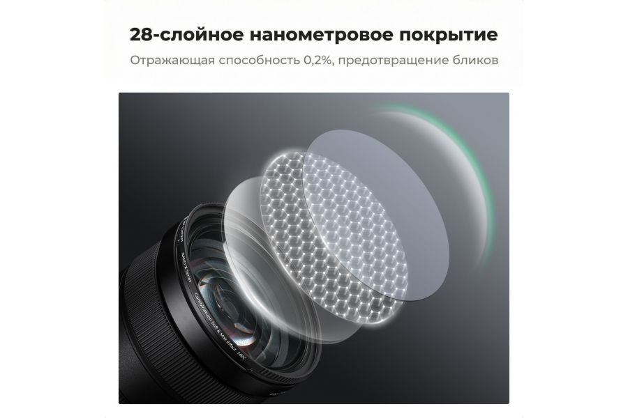 Светофильтр K&F Concept Nano-X Balck magic filter 67mm