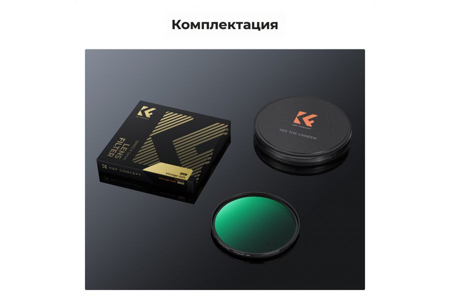 Светофильтр K&F Concept Nano-X Classic soft filter 67mm