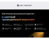 Осветитель K&F Concept KF34.063