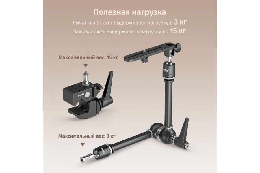 Универсальный держатель струбцина SmallRig 4862