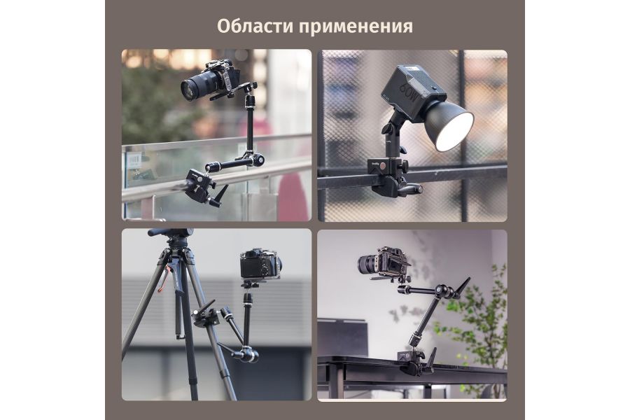 Универсальный держатель струбцина SmallRig 4862