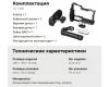 Клетка SmallRig 5468 Advance Kit для Nikon ZR