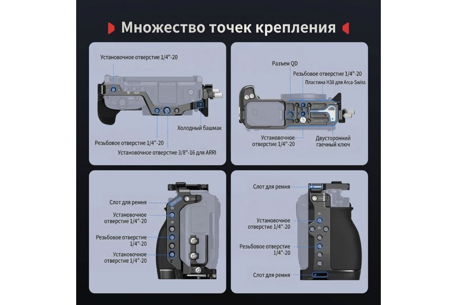 Клетка SmallRig 5468 Advance Kit для Nikon ZR