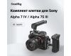 Клетка SmallRig 3669C Advanced Kit для Sony a7 IV a7S III