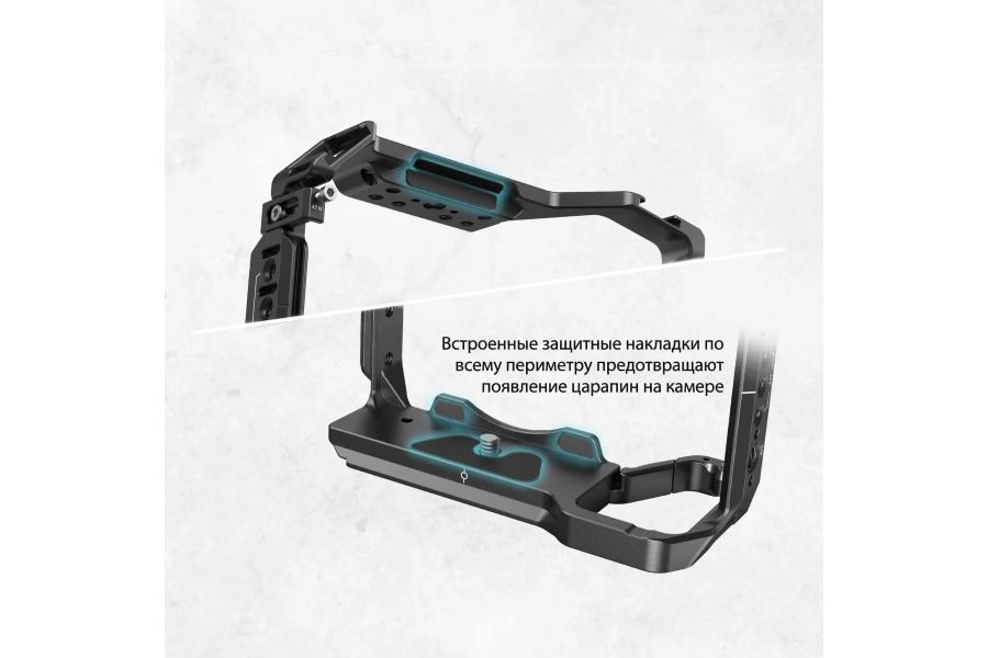 Клетка SmallRig 3669C Advanced Kit для Sony a7 IV a7S III