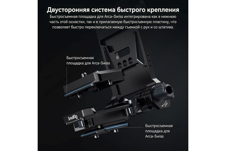 Комплект SmallRig 5046 VB99 Pro mini V Mount Battery (Kit)