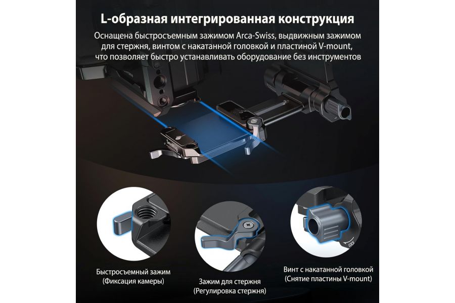 Комплект SmallRig 5046 VB99 Pro mini V Mount Battery (Kit)