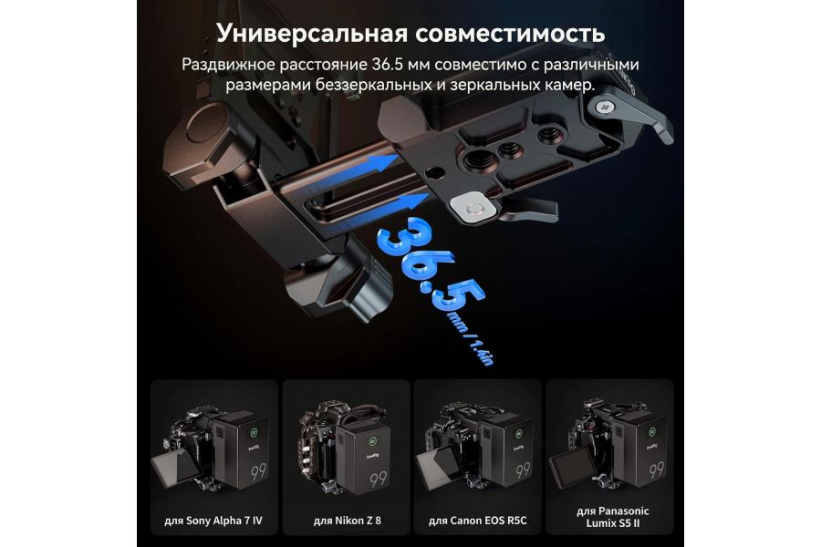 Комплект SmallRig 5046 VB99 Pro mini V Mount Battery (Kit)