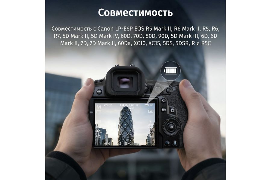 Зарядный кейс и 2 аккумулятора LP-E6P SmallRig 5695